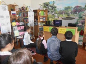видеоролик 5-7 кл