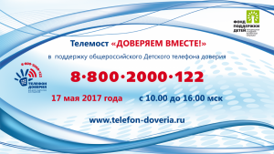 image_news 05.05.17_01